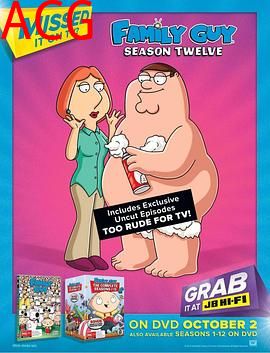 恶搞之家第十二季