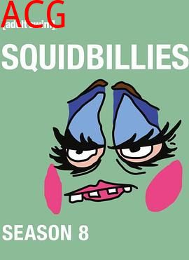 鱿鱼仔的乡土生活第八季