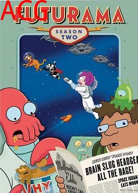 飞出个未来第二季