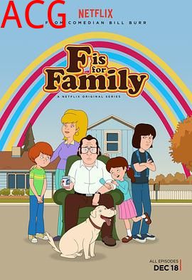 福是全家福的福第一季