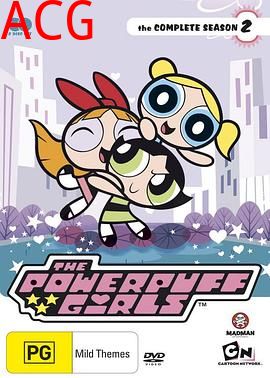 飞天小女警第二季