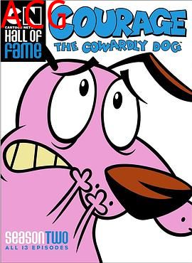 胆小狗英雄第二季