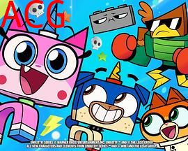 独角猫！第一季