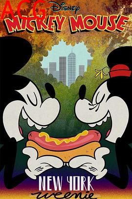 米奇欢乐多第三季