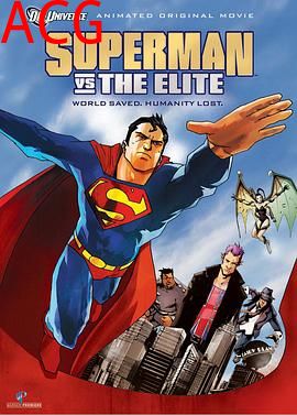 超人大战极英盟