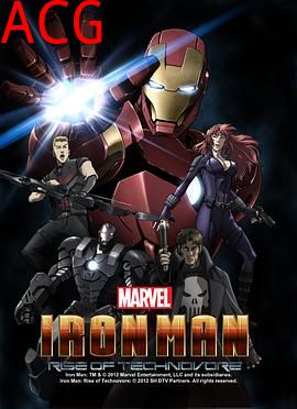 钢铁侠：噬甲危机