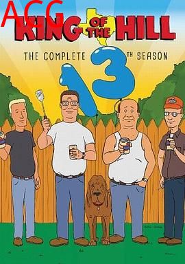 乡巴佬希尔一家的幸福生活第十三季