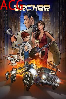 间谍亚契第十一季