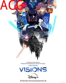 星球大战：幻境第一季