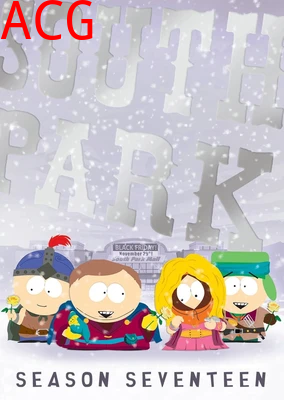南方公园第十七季