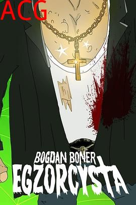 驱魔人邦纳第一季