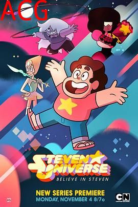 宇宙小子第一季