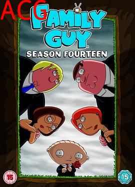 恶搞之家第十四季