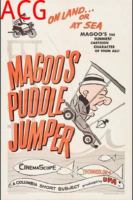 马鸪先生的小车