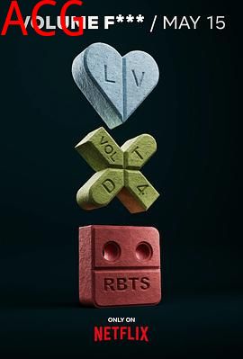 爱，死亡和机器人第四季