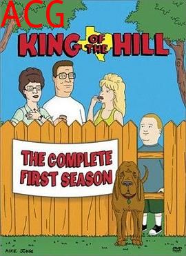 乡巴佬希尔一家的幸福生活第一季