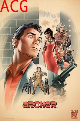 间谍亚契第七季