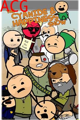 氰化欢乐秀第一季