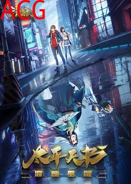 三国杀：太平天书