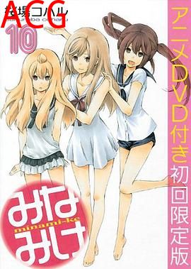 南家三姐妹 久候多时