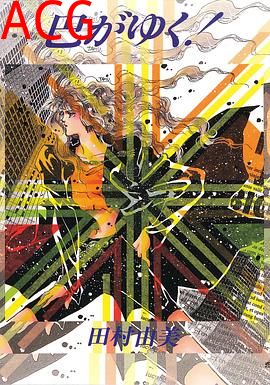 咆哮女郎巴明欣