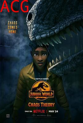 侏罗纪世界：混沌理论第一季