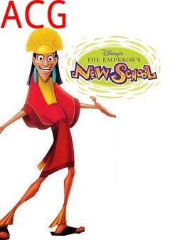 变身国王上学记第二季