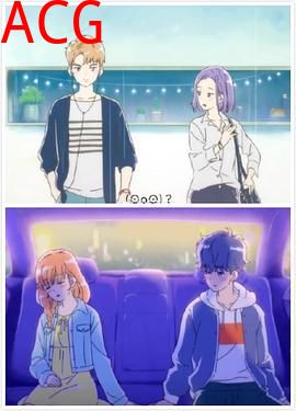 坠入恋爱的瞬间