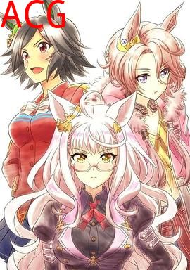 赛马娘OVA BNW的誓言