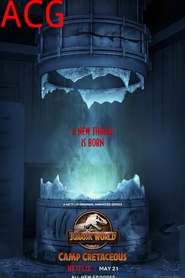 侏罗纪世界：白垩纪营地第三季