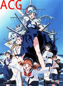 圣少女舰队Virgin Fleet