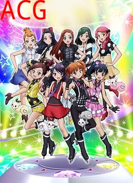 美妙旋律第二季 我亲爱的未来