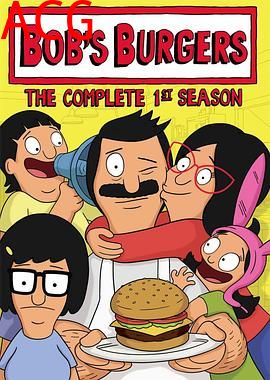 开心汉堡店第一季