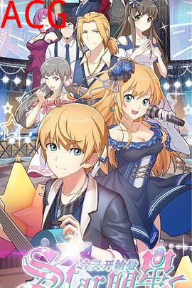 今天开始做明星