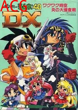 NG骑士柠檬汽水 40 DX