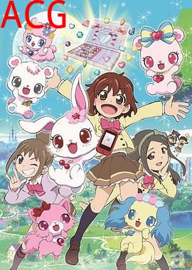 宝石宠物 Happiness