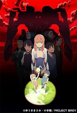 铁腕巴迪 DECODE第二季