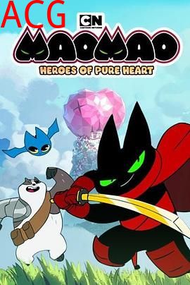 纯心英雄第一季