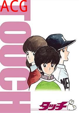 棒球英豪 国语版