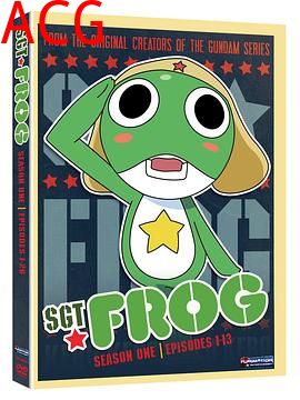 青蛙军曹第五季