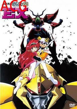 NG骑士柠檬汽水 40 EX