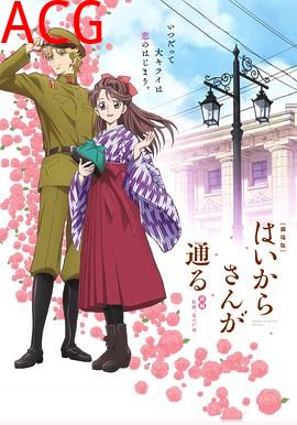 窈窕淑女前篇：红绪，花样的17岁