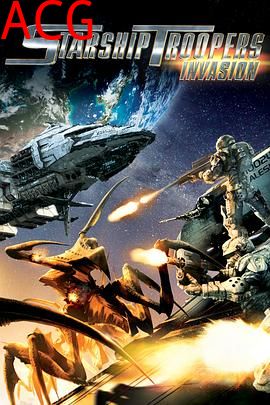 星河战队：入侵