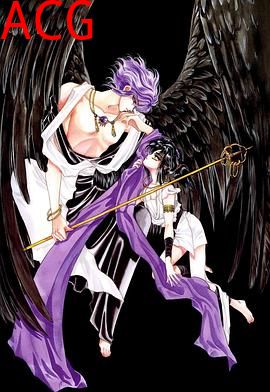 圣传：双城炎雷篇