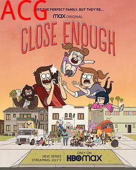 脱序一家亲第一季