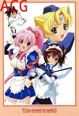 钢铁天使第二季