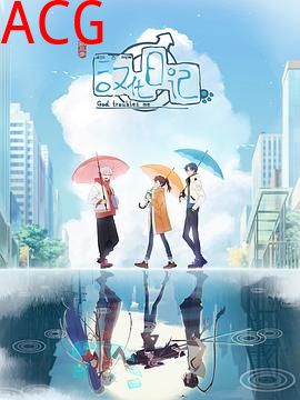 汉化日记第三季