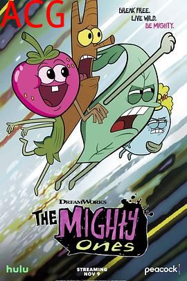 后院活宝第一季