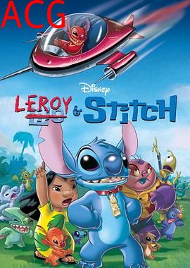 星际宝贝：终极任务