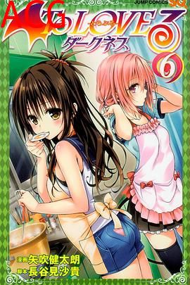 出包王女Darkness OAD2